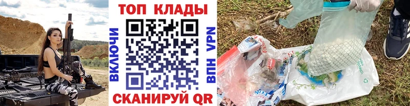 Где найти наркотики Вязьма A PVP  COCAIN  Меф  Лсд 25  ГАШ  АМФЕТАМИН 
