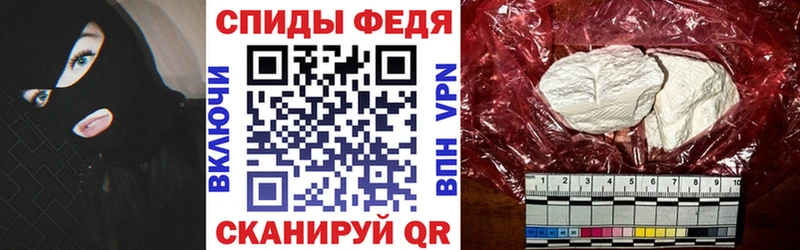 АМФЕТАМИН Premium Вязьма