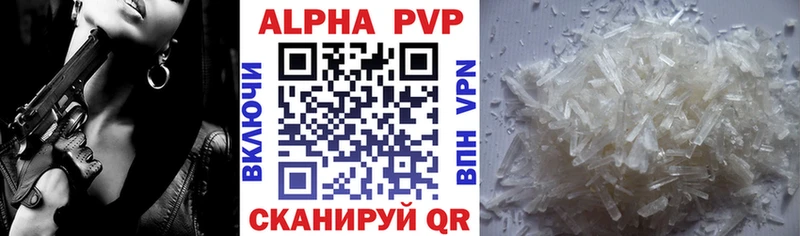 Alfa_PVP мука  Вязьма 