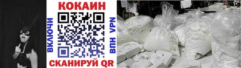 купить   Вязьма  Кокаин 97% 