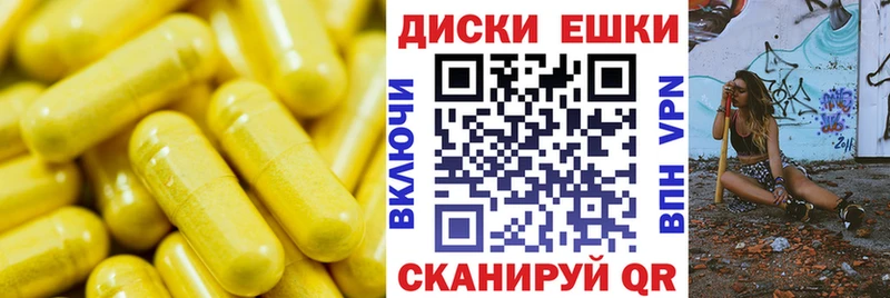 Экстази ешки  Вязьма 