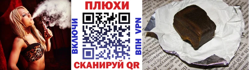 что такое Вязьма ГАШИШ гашик