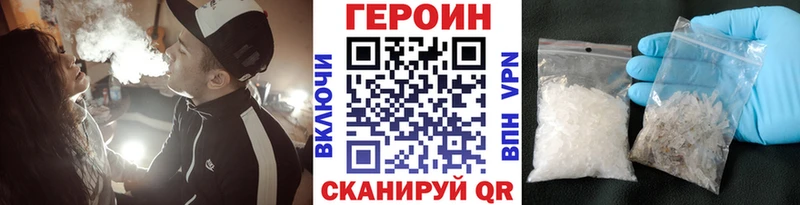 Героин гречка  блэк спрут онион  Вязьма 