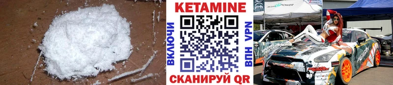 КЕТАМИН VHQ  даркнет сайт  Вязьма 