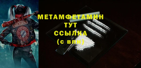 мефедрон Баксан