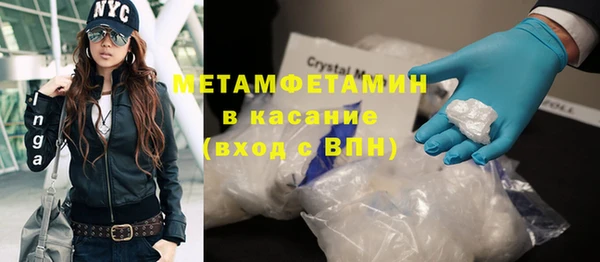 соль курить ск Балабаново