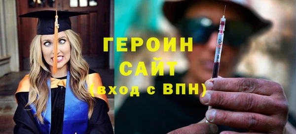 кристаллы Инсар