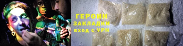 меф VHQ Балахна