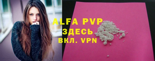 меф VHQ Балахна