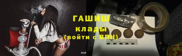 гидропоника Карталы