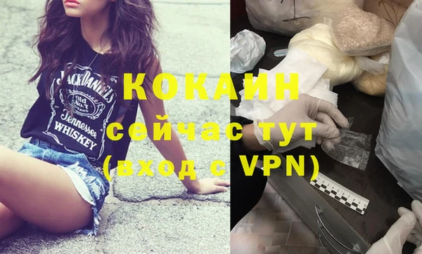 соль курить ск Балабаново