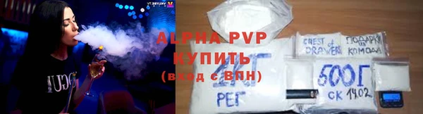 соль курить ск Балабаново