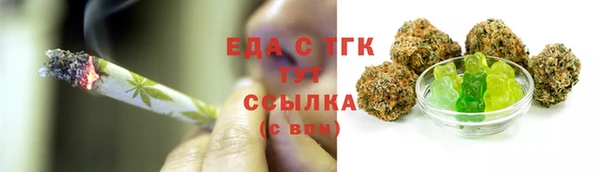 соль курить ск Балабаново