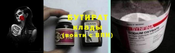 меф VHQ Балахна