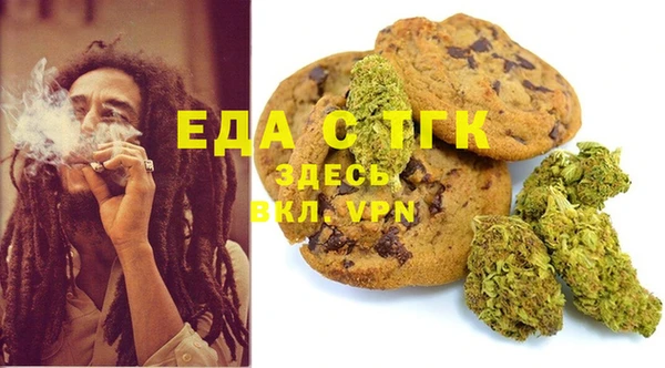 COCAINE Карпинск