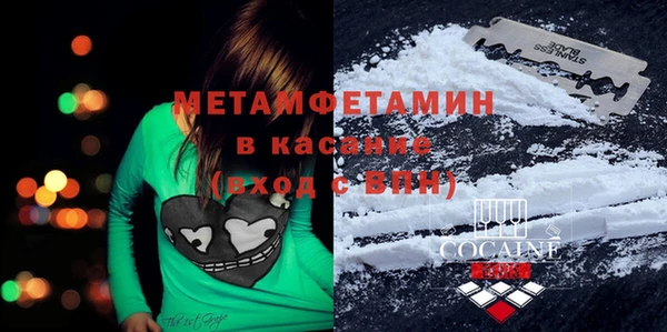 соль курить ск Балабаново