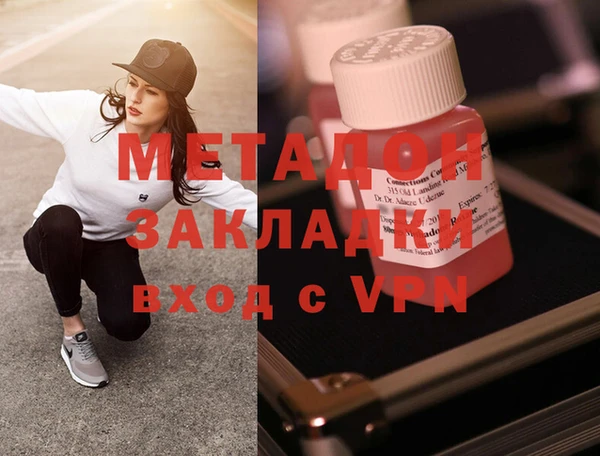 мефедрон Баксан