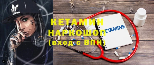 меф VHQ Балахна