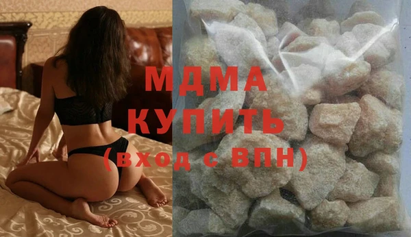 соль курить ск Балабаново