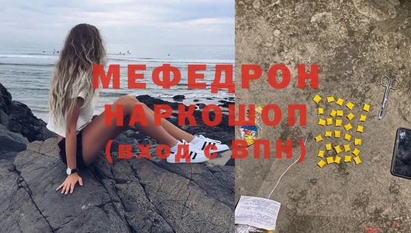 соль курить ск Балабаново
