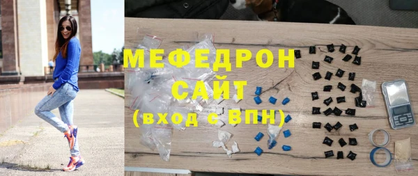 соль курить ск Балабаново