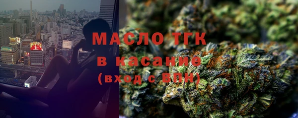 соль курить ск Балабаново