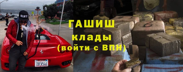 мефедрон Баксан