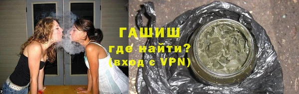 соль курить ск Балабаново