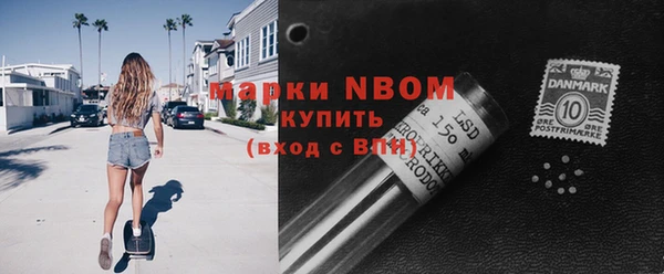 соль курить ск Балабаново