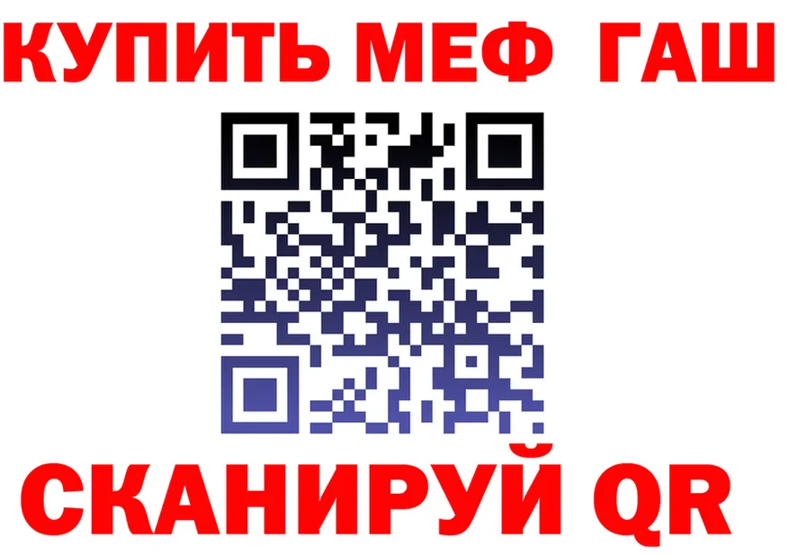 МЕТАДОН VHQ ТОР это МЕГА Вязьма