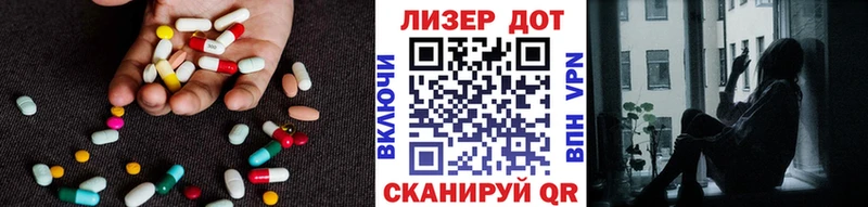 купить  сайты  Вязьма  ЛСД экстази кислота 