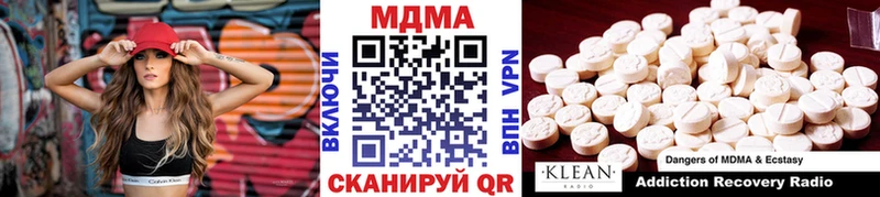 МДМА молли  MEGA как зайти  Вязьма 