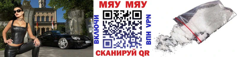 блэк спрут ТОР  Вязьма  Мефедрон mephedrone  дарнет шоп 