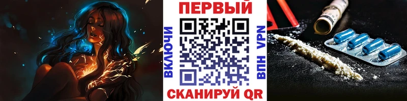 Первитин винт Вязьма