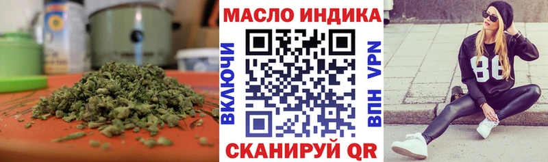 Дистиллят ТГК жижа  Вязьма 