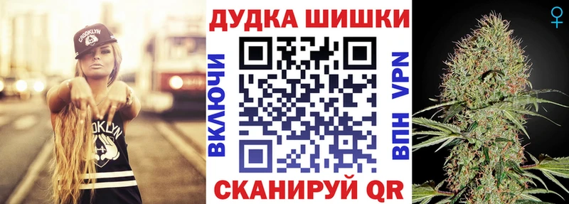 Конопля планчик закладка Вязьма